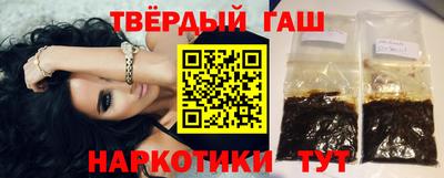 героин Татарск