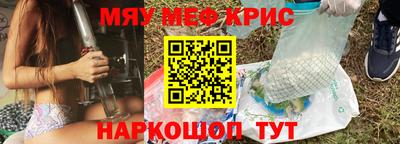 молекула духа Тверь