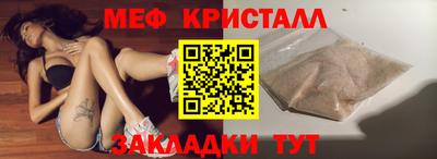 дмт Отрадное