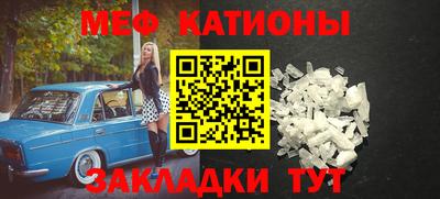 молекула духа Тверь