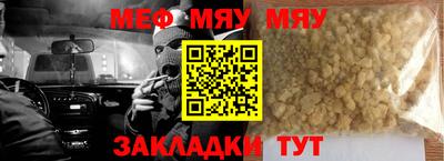 молекула духа Тверь