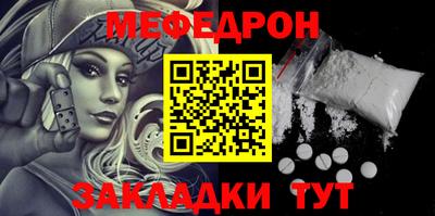 молекула духа Тверь