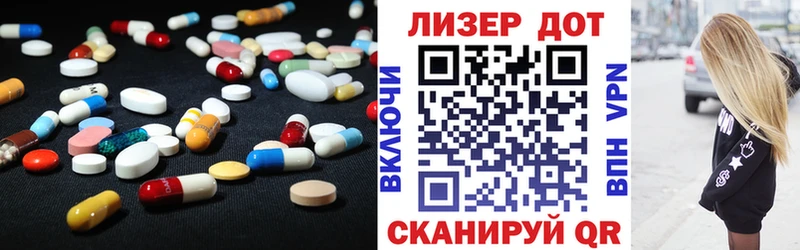 ЛСД экстази ecstasy  Серпухов 