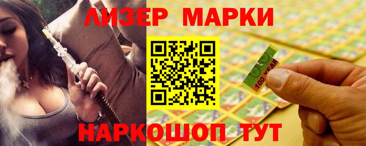 Лсд 25 экстази ecstasy Серпухов