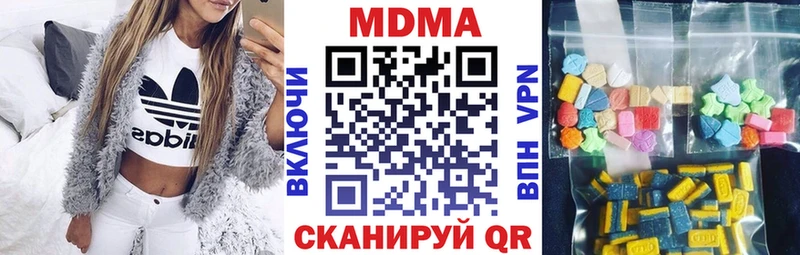 MDMA VHQ  наркота  Серпухов 