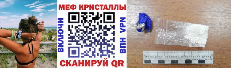 где найти Серпухов Меф VHQ