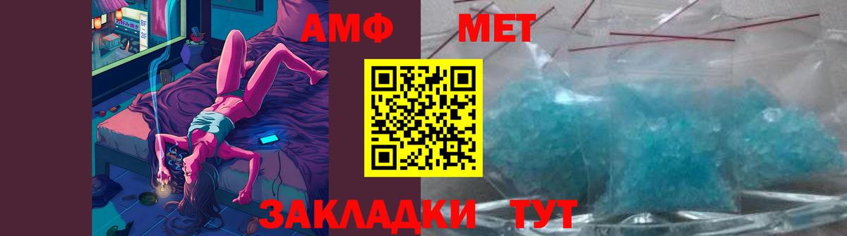 Метамфетамин  Вход с VPN  Серпухов  МЕТАМФЕТАМИН Декстрометамфетамин 99.9%  МЕТАМФЕТАМИН Декстрометамфетамин 99.9% 