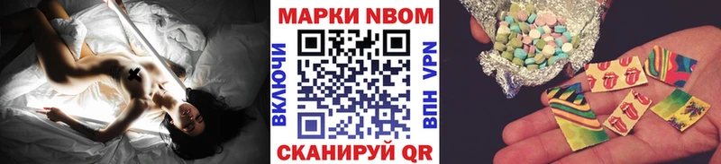 omg как войти  Серпухов  Марки NBOMe 1500мкг  купить наркотики сайты 