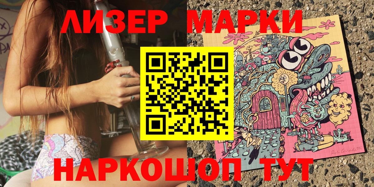 Марки NBOMe 1500мкг  Марки N-bome  Серпухов  Марки NBOMe 1500мкг  Вход с VPN 