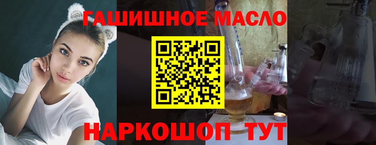 ТГК жижа Серпухов