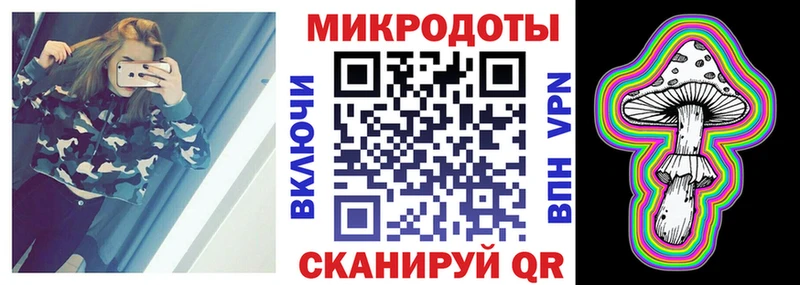 Псилоцибиновые грибы мухоморы где купить Серпухов