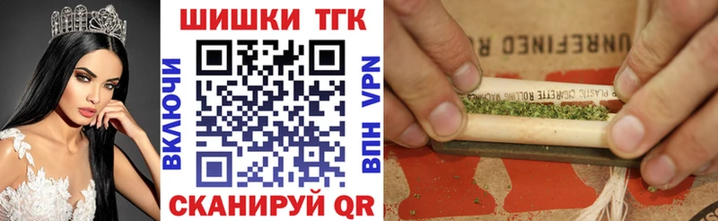Марихуана тримм  Серпухов 