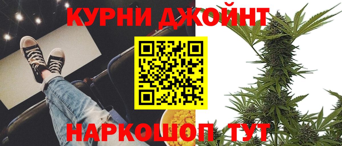 МАРИХУАНА THC 21%  Шишки марихуана конопля  Вход с VPN  Конопля MAZAR  Серпухов 